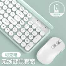 Wireless keyboard and mouse set mechanical feel mute rechargeable game dedicated e-sports chicken laptop desktop computer usb girl cute chocolate punk business office home