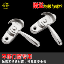 Sliding window buckle Aluminum alloy stainless steel door and window lock Crescent lock Old-fashioned push-pull lock window sliding door accessories