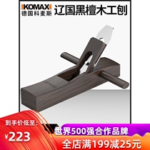 German Dr. Wo Shi Dongcheng woodworking planer Planer cutter Carpenter tool manual planing slotted planing spore knife manual Wood