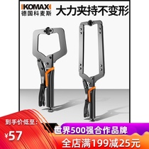 Dr. Boshi Germany Dongcheng c-type strong pliers multifunctional universal pressure pliers tool clamp industrial-grade hand