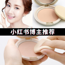BOB make-up powder cake long-lasting waterproof oil control brightening without makeup natural makeup and concealer hidden pores dry Foundation