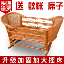 Fuji - cho chair baby cradle baby baby cradle cradle bed rocking chair beds bb cradle bed