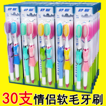 Adult soft hair toothbrush couples soft hair adult family home toothbrush Special