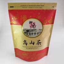 Gaoshan tea one catty Chaoshan tea Huangdan tea Chaoshan soil mountain tea Zhaoshan tea Zhaoan Bixian tea