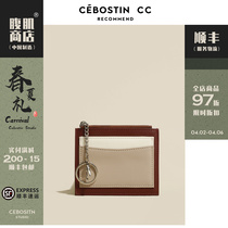 (Abs Shop) Zero Wallet Collision Color Splicing Multi-Position Short Lady Wallet Small Crowdsourced Design Credential Package