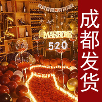 Chengdu Net red proposal arrangement scene props creative supplies romantic surprise confession decoration room interior package