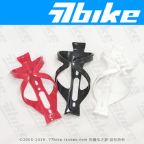 Super affordable color PC bicycle water bottle rack to send screws engineering plastic does not hurt the kettle black and white red