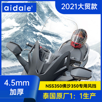 Suitable for Honda NSS350 Fusha 350 modified raised windshield FORZA front wind windshield for 3 years