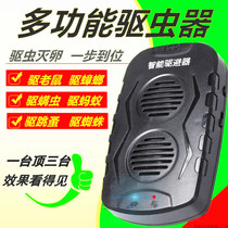 Ultrasonic electronic insect repellent household powerful multi-function cockroach artifact to drive anti-rat Ant bug whole nest end