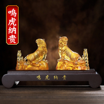 Yi Mingju Minghu Nagui glass ornaments Belonging to the horse people 2021 mascot ornaments Tiger plus Baijie jewelry