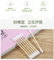 Wooden stick cotton swab 100 plastic bags Wooden stick makeup double-headed kapok stick Ear and nose cleaning daily cotton swab Custom-made cotton swab