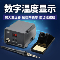 936 electric soldering iron welding table Digital display constant temperature adjustable temperature high-power electric Luo iron repair soldering iron set household solder