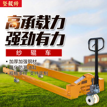 Scroll truck ground cow roll paper trailer manual roll paper truck forklift hydraulic truck head truck transport vehicle