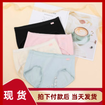  Spot Anlifang Classic Cotton Briefs Shorts EP1171 EP1171 EP1172 EP1177 EP1177 Dress 79