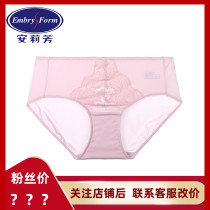 Anolifang New Bra EB00369 Matching Lace Low Waist Underpants Bag Hip Triangle Pants E200369 199