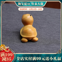 Royal gold boutique small turtle hand piece small leaf boxwood carving solid wood carving can love cute pet text play hand