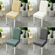 Dining table chair cover Household chair cushion set Elastic one-piece universal simple dining chair cover cushion Hotel stool cover