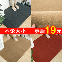  Door mat Door doormat Household kitchen Living room door bathroom absorbent floor mat Bedroom carpet gray mat