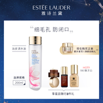 Estee Lauder Essence Water cherry blossom native liquid moisturizing repair soothing brighten pores