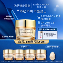 (3 8 Festival courteous) elegant poetry Landab Collagen Cream Creamy texture Down Fine Veins Compact to Nourish The Protective Face Cream