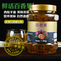 Passion fruit tea sauce Milk tea shop special fresh puree flushing concentrated vial Youguo C Passion fruit tea sauce