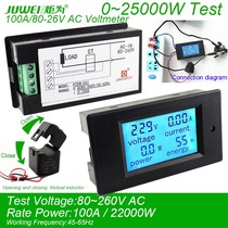 Household high-power AC AC digital display voltmeter current power monitor accessories power tester meter head