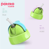 Small potato baby stainless steel suction tube Cup vacuum insulated milk bottle head milk bottle water Cup accessories with straw