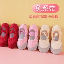 Dance Shoes Children Womens Free Band Soft Bottoms Practice Shoes Adult Body Cat Paw Shoes Ballet Shoes Boy Dancing Shoes