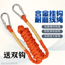 Safety rope wear-resistant high-altitude safety rope outdoor escape rope lifeline survival rope survival rope braided rope seat belt extension rope