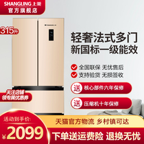 Shangling 315 liters French multi-door variable frequency four-door small household refrigerator air-cooled frost-free household first-class energy efficiency thin