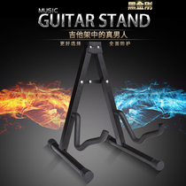 Guitar stand Bakelite guitar A-frame Guitar vertical seat frame Folding frame bracket Piano stand