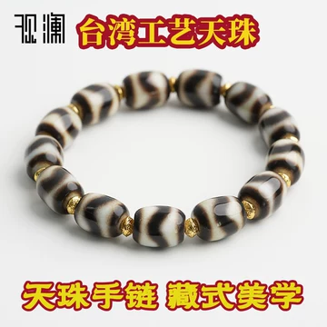 贈る結婚祝い 虎牙天珠手串-虎牙天珠手串促销价格、虎牙天珠手串品牌- 淘宝 その他