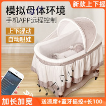 Lengthen the new sustenance Chaoshan lifting infant sleeping basket Newborn electric cradle bed coax the baby to soothe the baby Baby shake