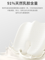 Thai latex cushion office sedentary not tired artifact beauty hip decompression protection lumbar spine tail hemorrhoids special pad