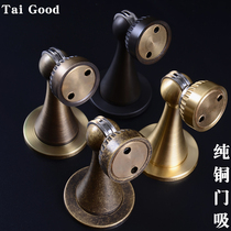 Shi Lian Tai good copper lock pure copper door suction All copper Jane European modern wall on the ground 2 door suction HD 219