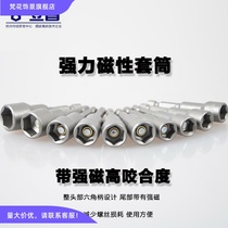 Strong magnetic chromium vanadium alloy steel air batch sleeve extended electric drill batch head outer hexagon 150 length 5 5-19 hexagon handle