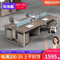 Desk minimalist modern 4 four 6 people employee office desk office yuan gong wei office table and chair