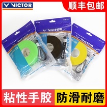 VICTOR victory hand glue large plate VICTOR badminton grip glue non-slip sticky sweat-absorbing GR262