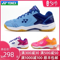 YONEX badminton shoes ultra-light breathable non-slip YY mens and womens shoes sports shoes SHB210CR