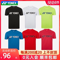 YONEX YONEX badminton clothes quick-drying sportswear top Short-sleeved comfortable T-shirt multi-color selection 115179