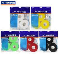 VICTOR victory sticky sweat-absorbing hand glue large plate VICTOR badminton grip glue 30 pack GR262