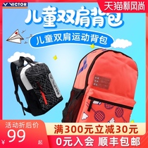 Victor Victory children badminton bag shoulder bag Victor BR005JR school bag sports durable