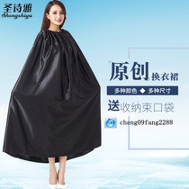 Outdoor swimsuit change skirt dress change cover more dress dress dress cover portable win simple tent dressing room