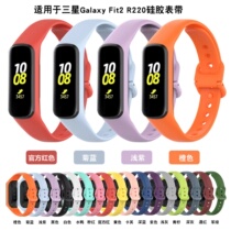 Samsung Fit2 Strap for Samsung Galaxy Bracelet SM-R220 Watch Replacement Strap
