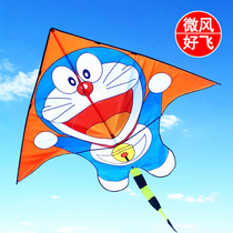 New childrens kite Weifang jingle cat cartoon Doraemon robot cat triangle breeze easy to fly beginner