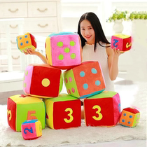 Creative large color dice sieve swing pillow Childrens Digital Circle plush toy cushion teaching aids game