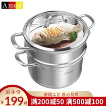  Germany 316 stainless steel steamer Household small steamer three-layer thickened 304 steel steamer large-capacity cooking dual-purpose pot