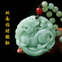 Myanmar jade double-sided Pixiu pendant Jade necklace Natural A-goods Jade Pixiu pendant Jade pendants for men and women jade pendant
