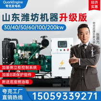 Quark 30 40 50 60 80 100 150 200 300 400KW kW standby diesel generator set