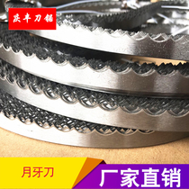 Crescent knife with wave knife cutting honeycomb cardboard EVA Pearl cotton bread Burger food multi-piece saw strip